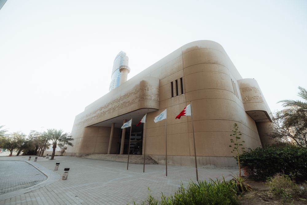 Muzeum Beit Al Quran