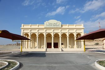 Ropné muzeum na Bahrajnu